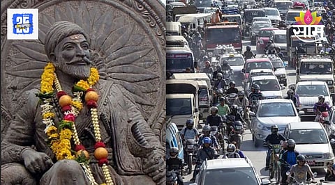 Pune Traffic News