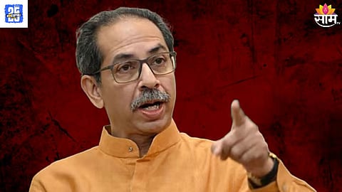 uddhav thackeray Latest News