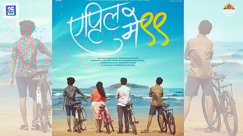 April May 99 Movie