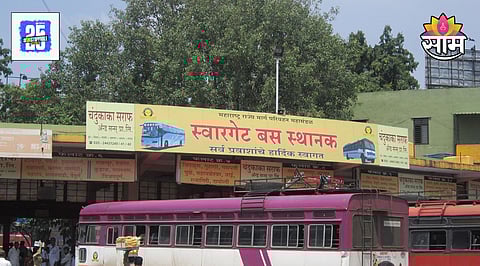 swargate.