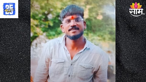 Amravati Crime