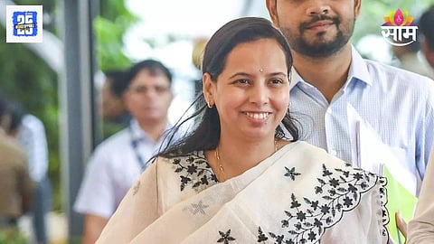 Ladki Bahin Yojana