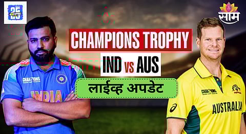 India vs Australia semi final Match Live Score