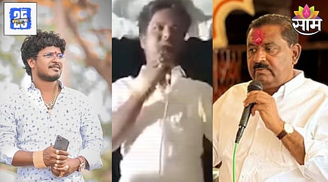 Beed Satish Bhosale Viral Video