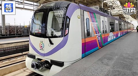 Pune Metro