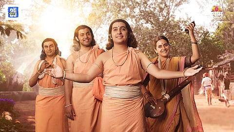 Sant Dnyaneshwaranchi Muktai Marathi Movie