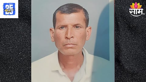 Rahuri News
