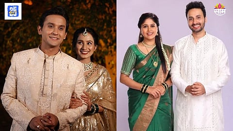 Lakshmi Niwas Zee Marathi Serial