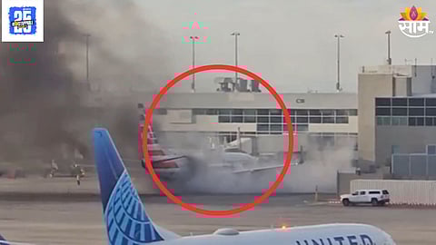 American Airlines