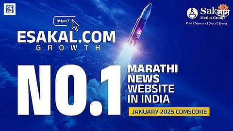 E-Sakal No.1 News Website