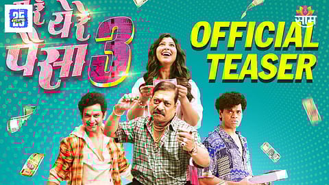 Yere Yere Paisa 3 Teaser Release