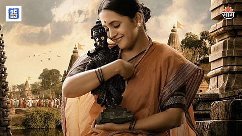 Sant Dnyaneshwaranchi Muktai Marathi Movie