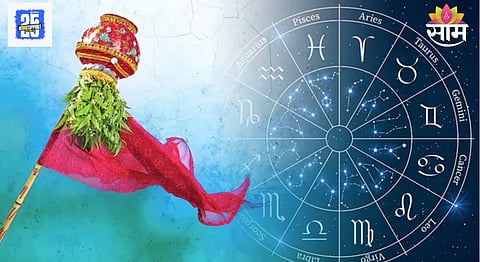 Gudi Padwa zodiac royal life