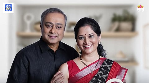 bhumika Marathi natak