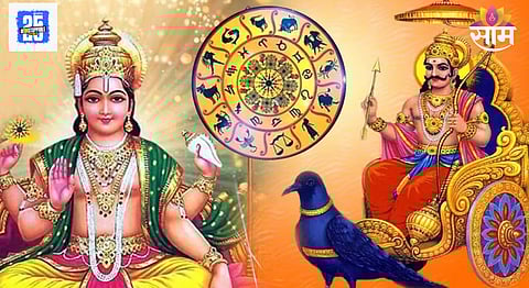 Shani Gochar And Surya Grahan