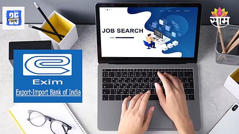 EXIM Bank Job