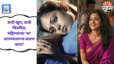 Women Stress symptoms of stress in a woman
