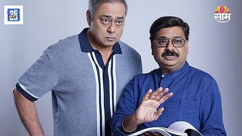 Bhumika Marathi Natak