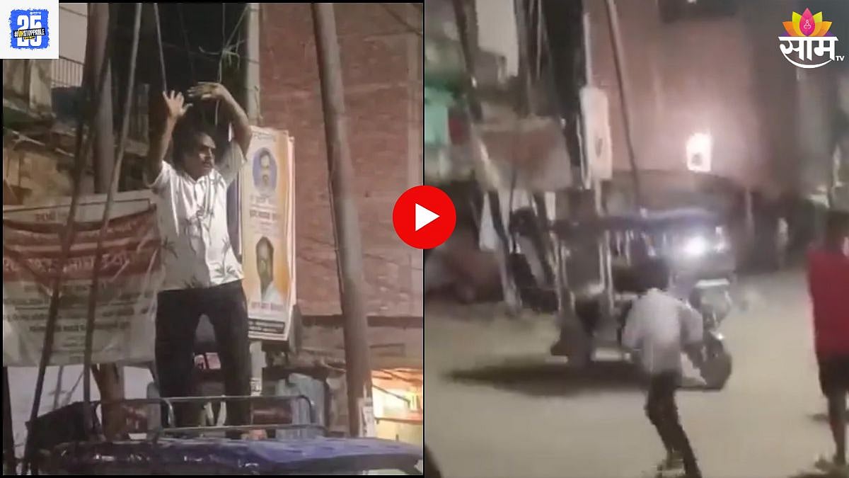 Shocking Video: रील्स बनवताना रीक्षावरुन तोल गेला, जागेवरच मृत्यू ...