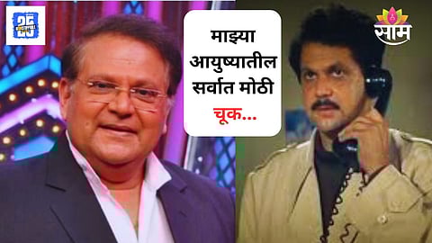 Mahesh kothare Financial Crisis