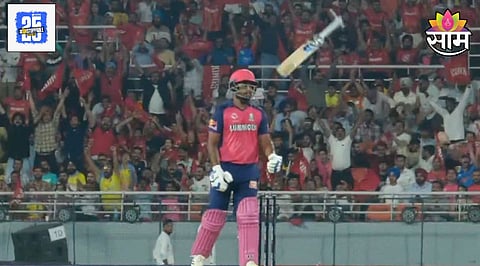 Sanju Samson Video