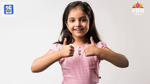 Mukhyamantri Rajshri Yojana