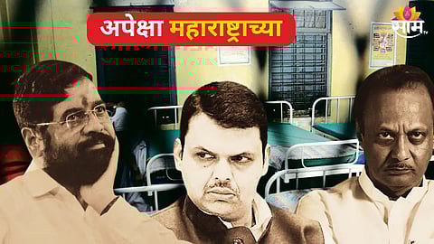 Devendra Fadnavis Ajit pawar Eknath Shinde
