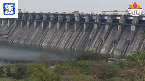 Ujani Dam