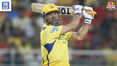 PBKS vs CSK
