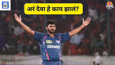 Shardul Thakur