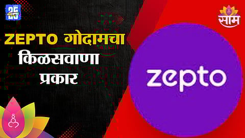 ulhasnagar crime news 