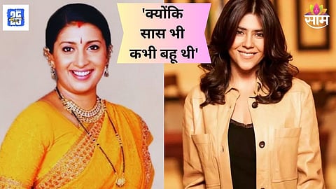Ekta Kapoor