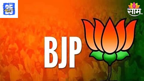 Maharashtra BJP