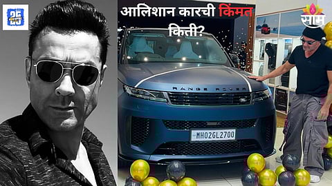 Bobby Deol New Luxury Car Price