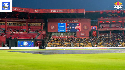 RCB vs PBKS Weather: नाणेफेक आधी पावसाची बॅटिंग; सामना रद्द झाला तर कोणाला मिळणार पॉईट्स? 