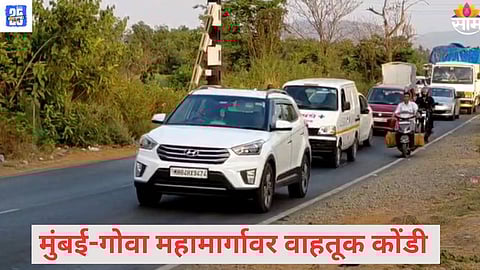 Mumbai-Goa News 