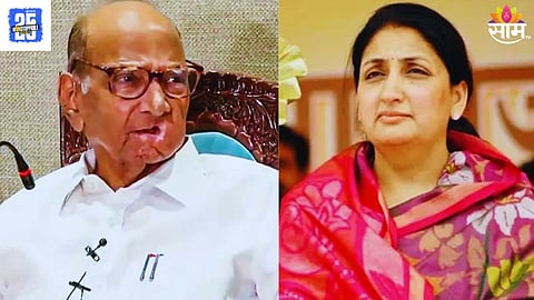 Maharashtra Politics