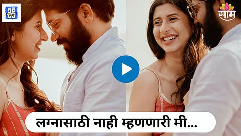 Ankita Walawalkar Romantic Post For Husband 