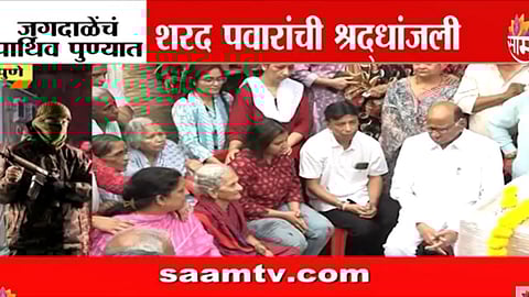 Santosh Jagdale Family: माझ्या नवऱ्याच्या डोक्यात गोळ्या मारल्या, त्यांनाही तसंच मारा..., संतोष जगदाळेंची पत्नी रडून रडून बेहाल