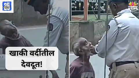 Policeman's Viral Video