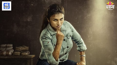 Shatir Marathi Movie