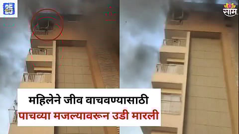 Gujarat Viral Video