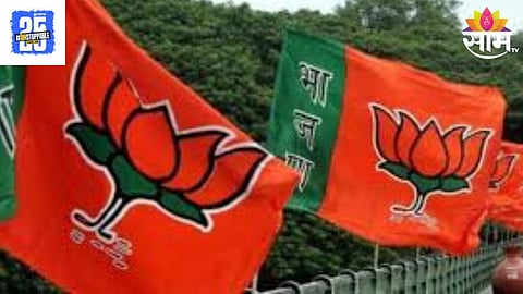 Nandurbar BJP