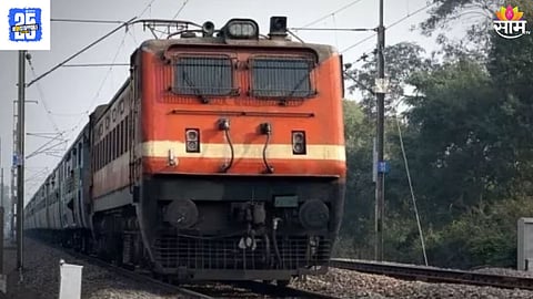 siddheshwar expres  news