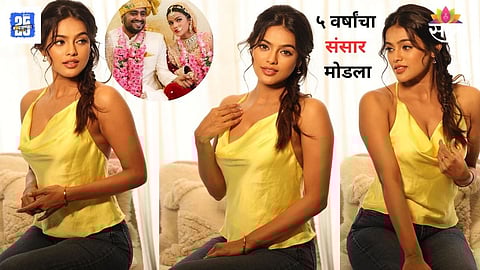Sonyaa Ayodhya Divorce 