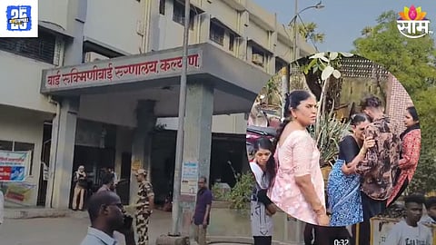 Kalyan Rukminibai Hospital