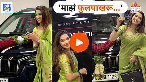 Jahnavi Killekar Buys New Car