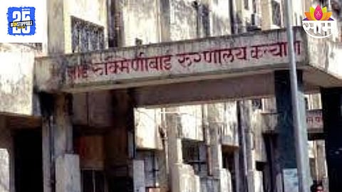 KDMC Hospital