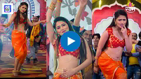 Gautami Patil Item Song