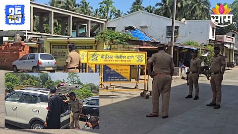 Palghar Police